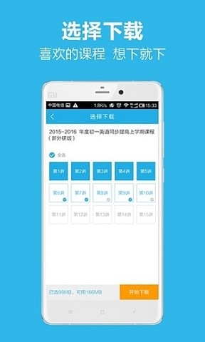 简单课堂app官方版下载最新版本2024