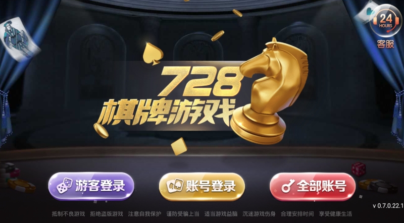 72game官方最新版下载
