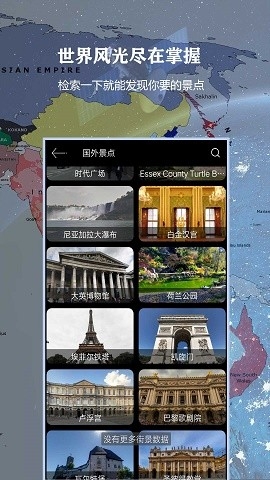 3D北斗侠街景官方版免费版