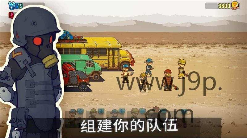 末日突围僵尸战争2024最新版本
