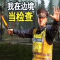 特工潜入计划官方版