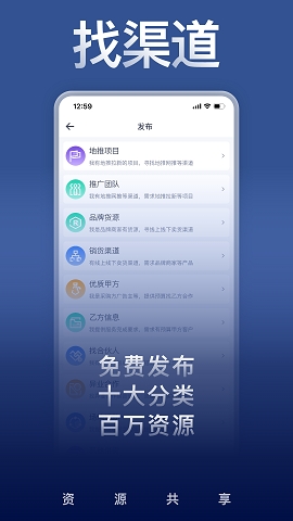 U客直谈app下载