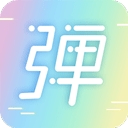手持弹幕LED下载安装