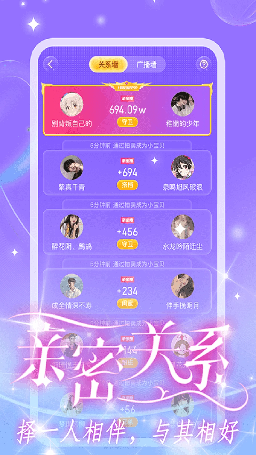 CP星球app下载