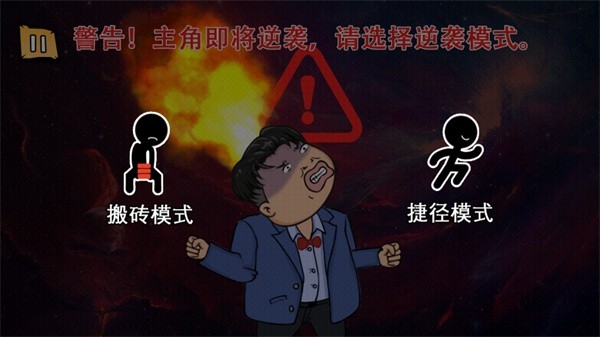 月入3200当土豪官方版下载