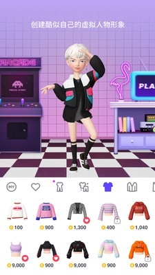 崽崽ZEPETO2024最新版下载