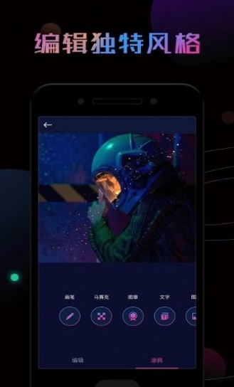 PS修图大神app下载