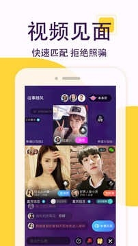 非常男女手机版下载