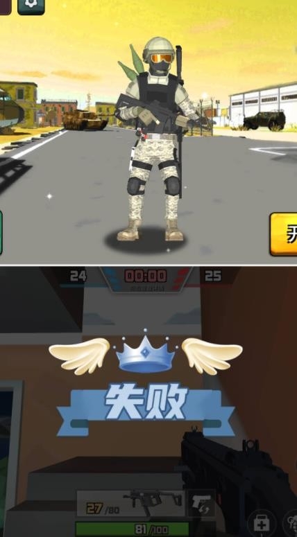 狙击狩猎求生免广告手游下载