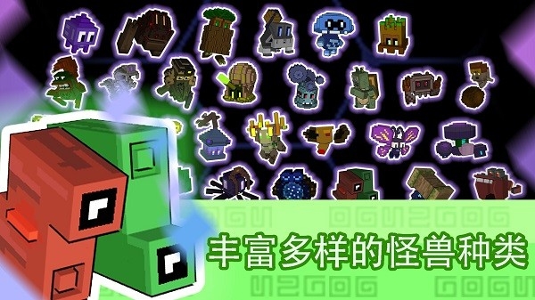 怪兽之星内置菜单安卓版下载