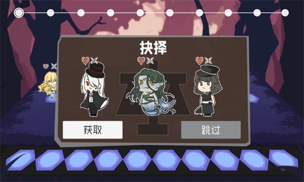 双子战略安卓版下载安装