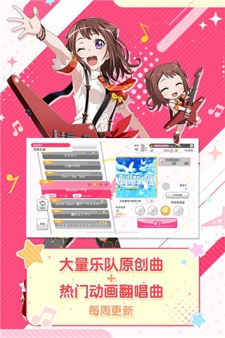 梦想协奏曲少女乐团派对汉化版版下载