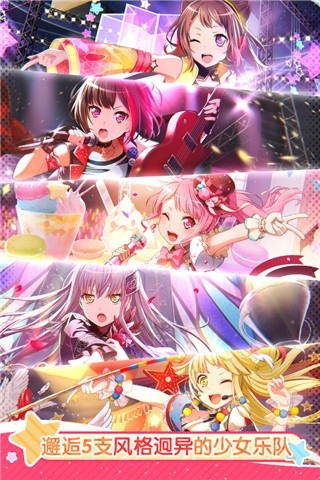 梦想协奏曲少女乐团派对汉化版版下载