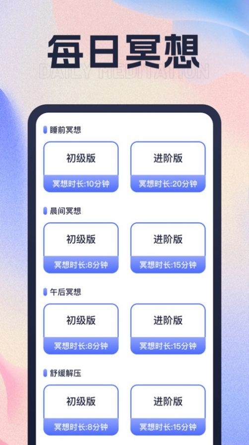 财路计步app免费版下载