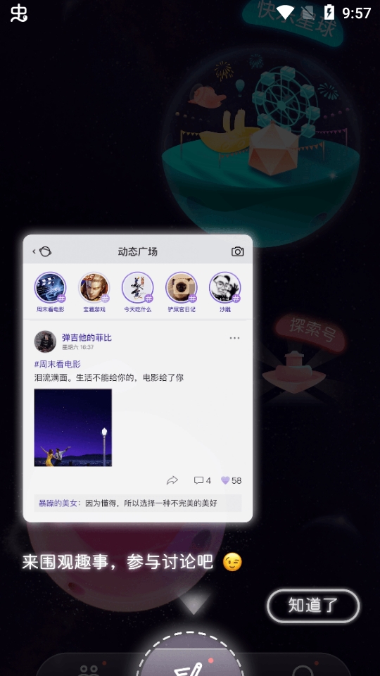 xeva虚拟男友(微软小冰)最新版下载