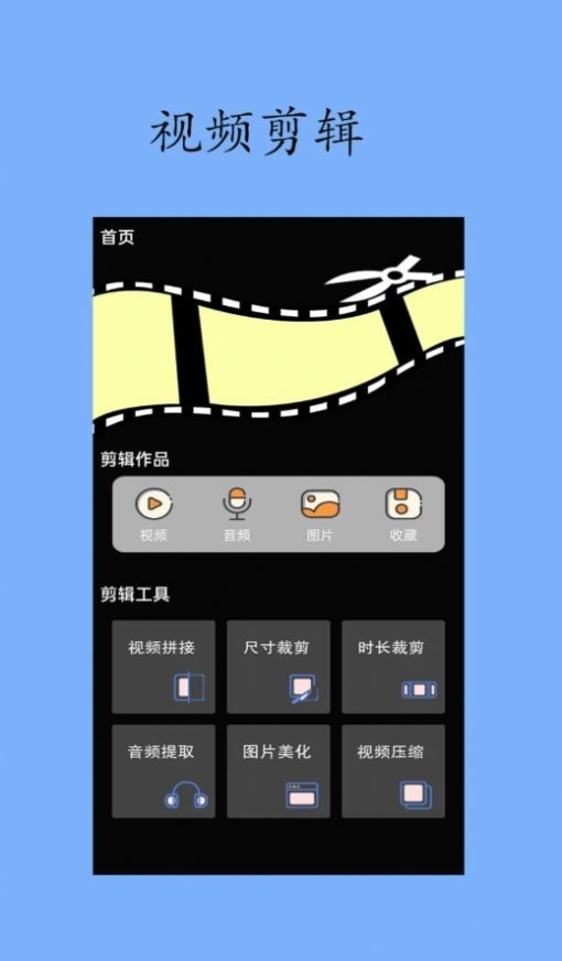 火花投屏遥控器最新版下载