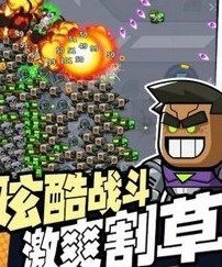 复制运行跑酷安卓版下载