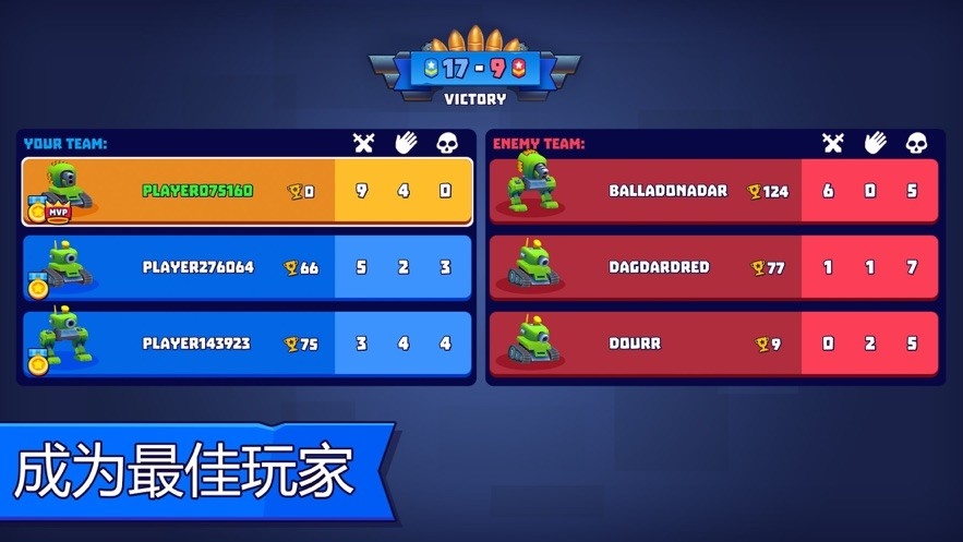 丛林战役3v3安卓版免费下载