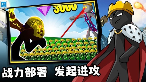 王国大战觉醒官方版下载