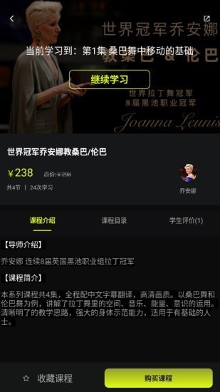 i舞最新版下载