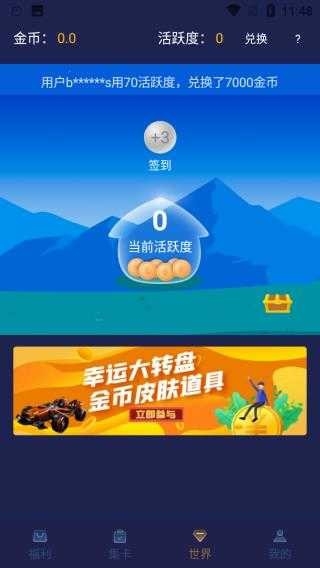V10玩家最新版下载