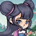炼丹江湖无广告版下载