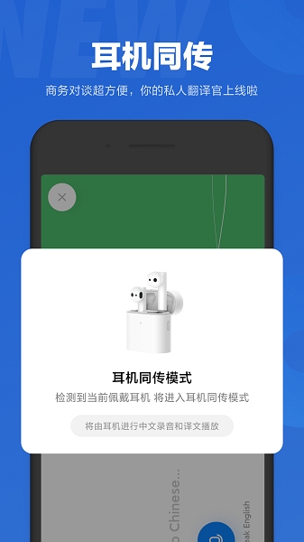 小米小爱同学官方版免费下载