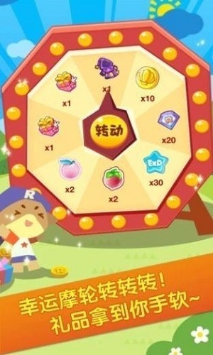 掌上洛克游戏下载