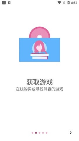 ons模拟器安卓版下载2024最新版