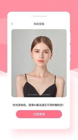 奶糖相机app手机版下载