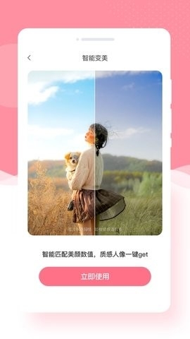 奶糖相机app手机版下载