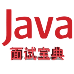 Java面试宝典安卓版2025最新下载