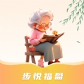 步悦福盈app下载