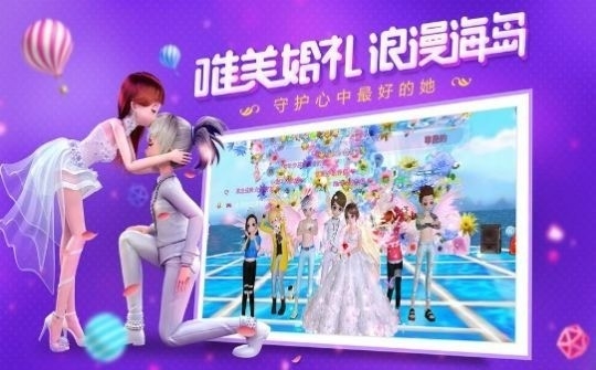 恋与练习生2最新版下载
