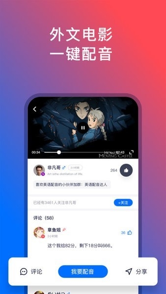 92外语最新版下载