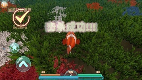 进击的鱼鱼安卓版下载