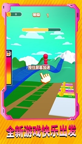 假日游乐园手机版下载