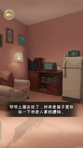 我又长脑子了安卓版下载