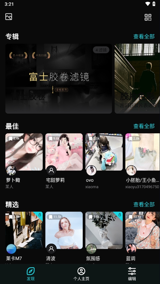 24FPS最新版下载2024