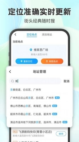 妙雨天气手机版下载