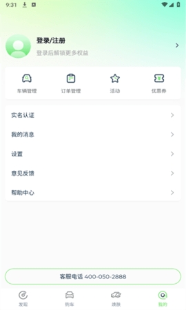 知豆汽车app