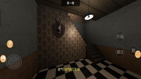 逃出庄园官方版下载