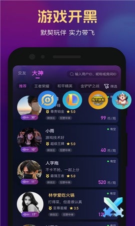 朴信最新版下载