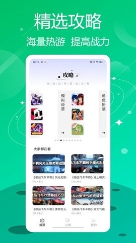 葫芦狭乐园官方版下载