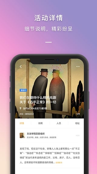 到梦空间app免费下载