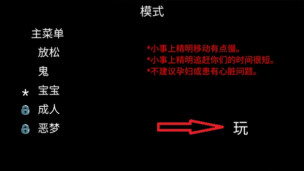 小丑回魂中文版下载