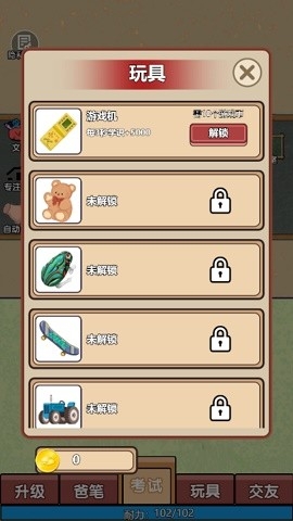 左右开工官方版下载