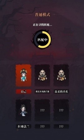 躺平打鬼手游下载