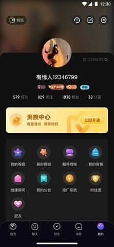 可可星球官方下载