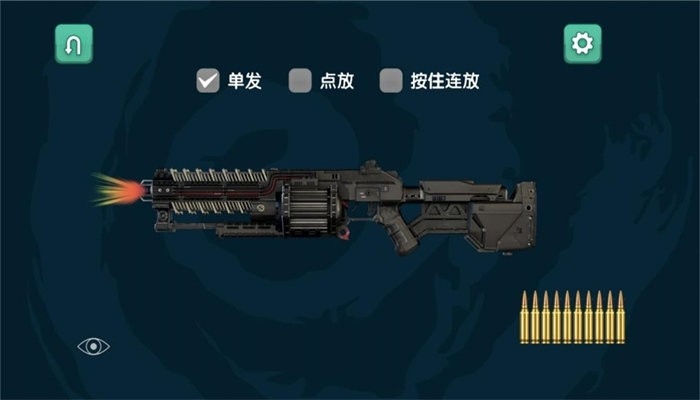 枪械征服战场统治最新版下载